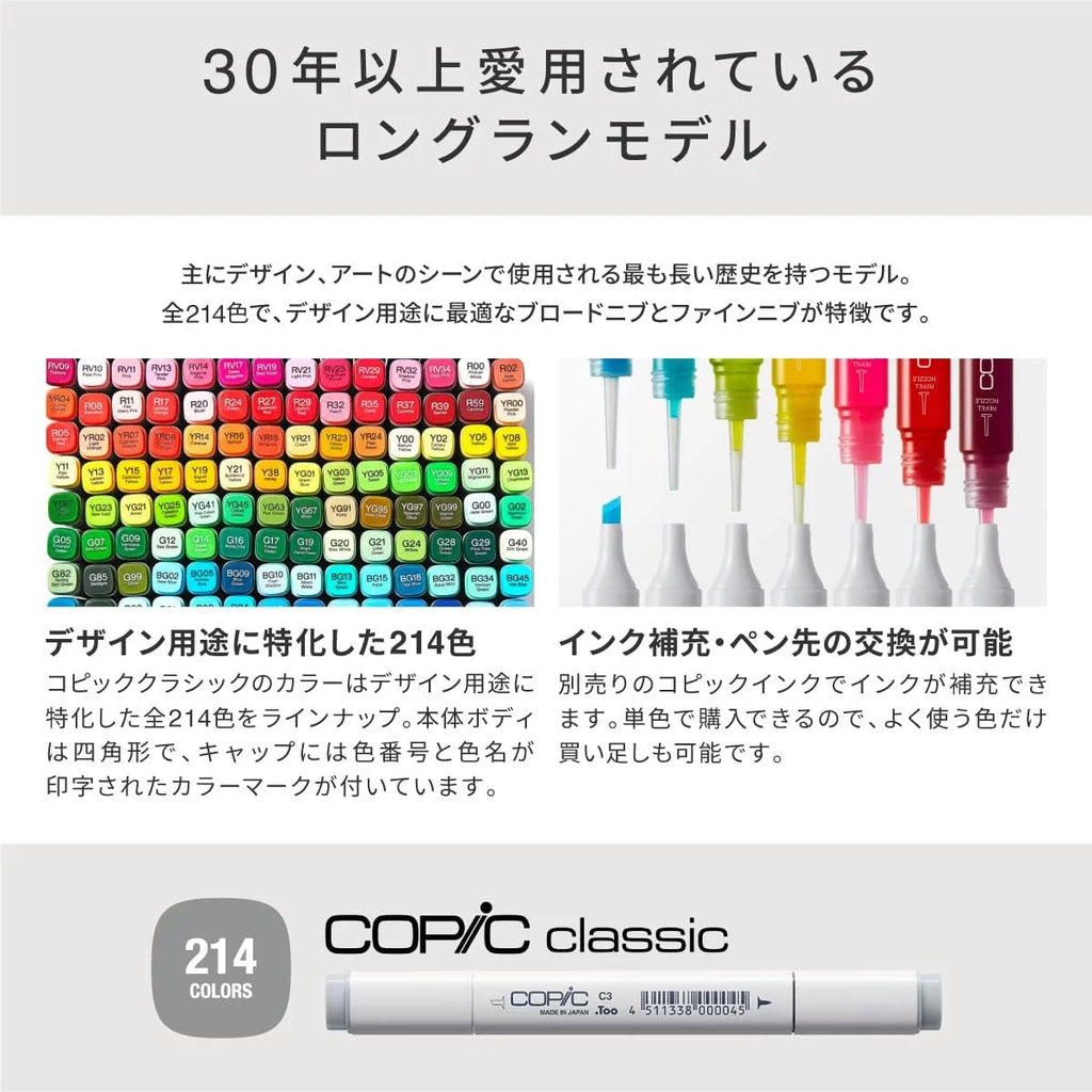 Alcohol-Based Markers 12Pc Set D9011
